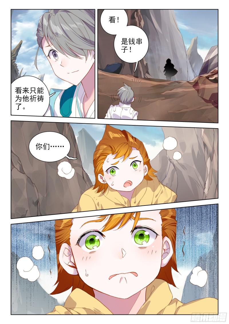 考验9