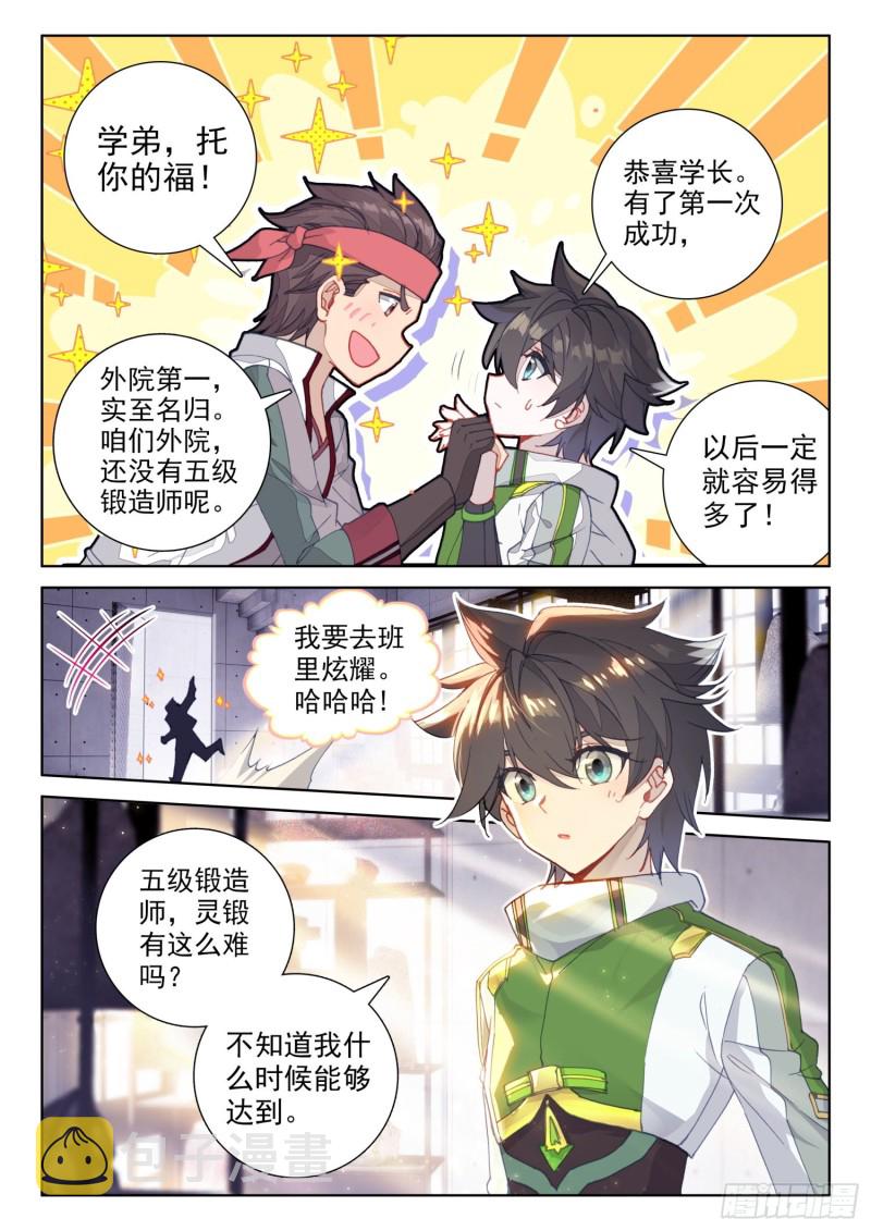 考前准备2