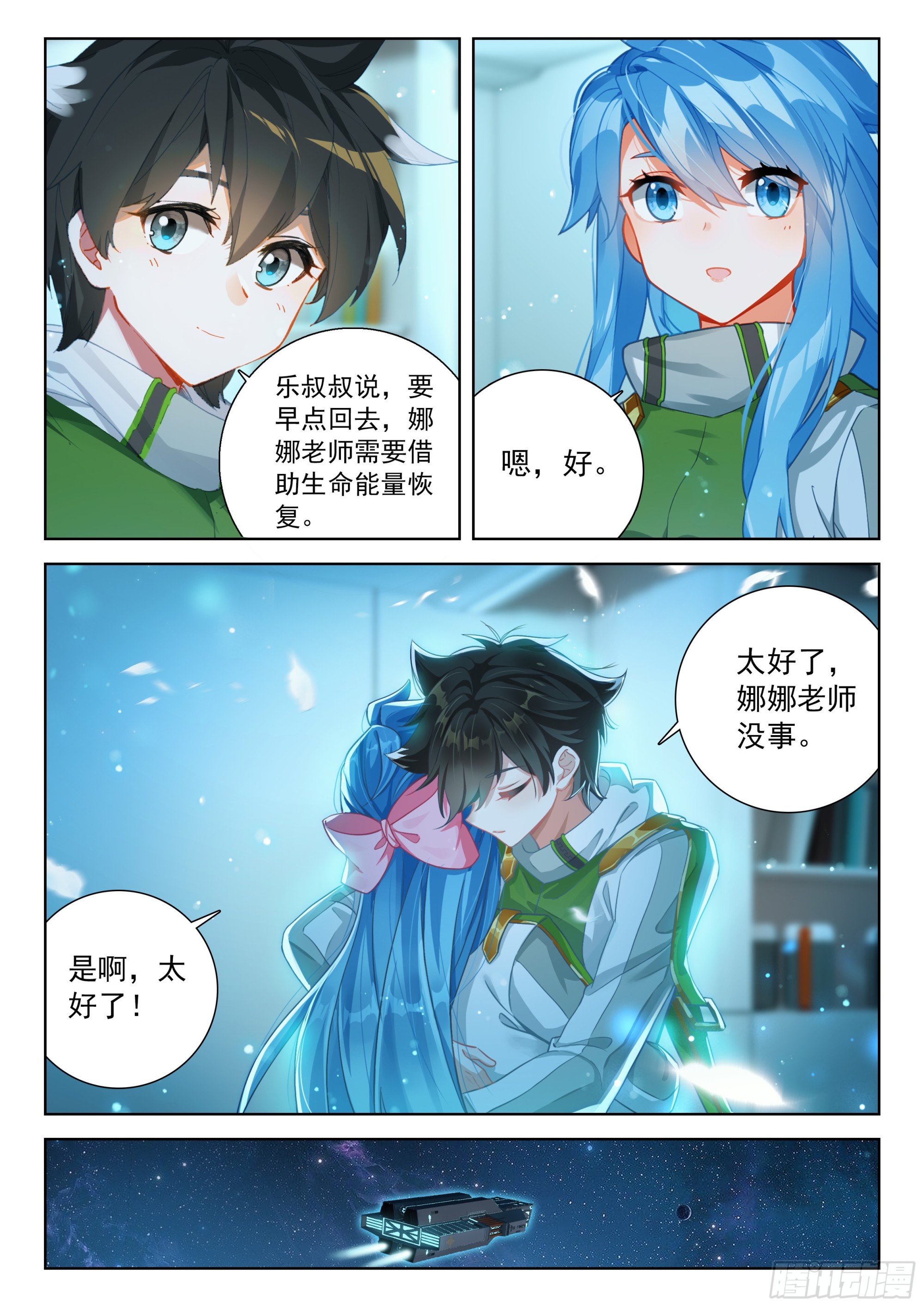 他是我爸爸么4
