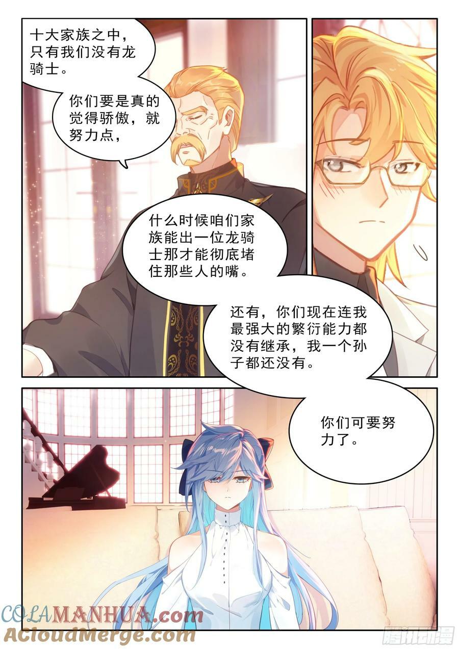 初见皇道奇8