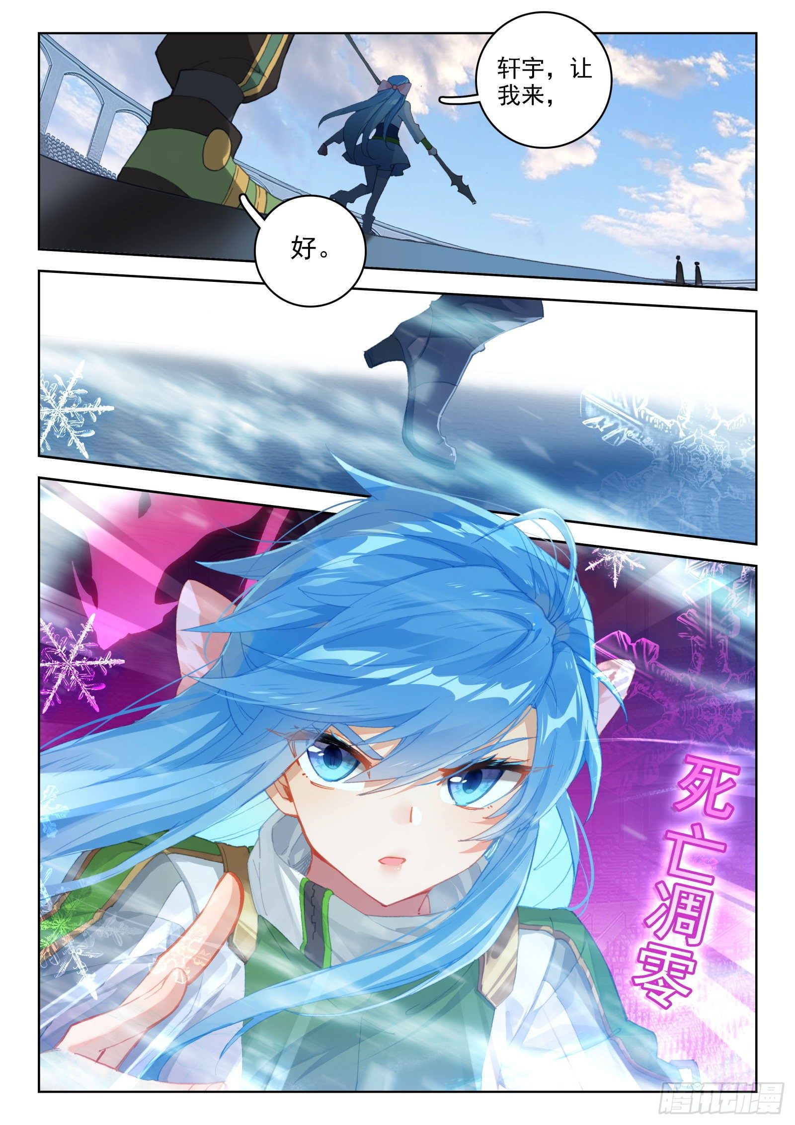 情绪掌控6
