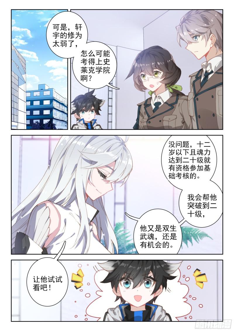 娜娜的建议1