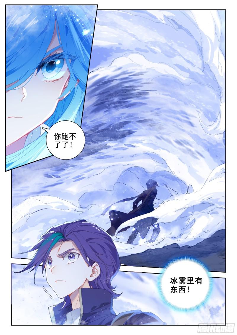 陌刀11