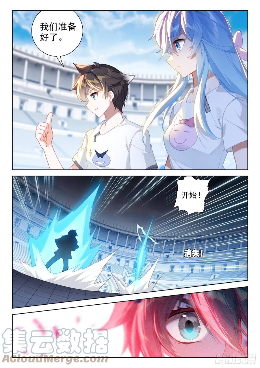 2对26