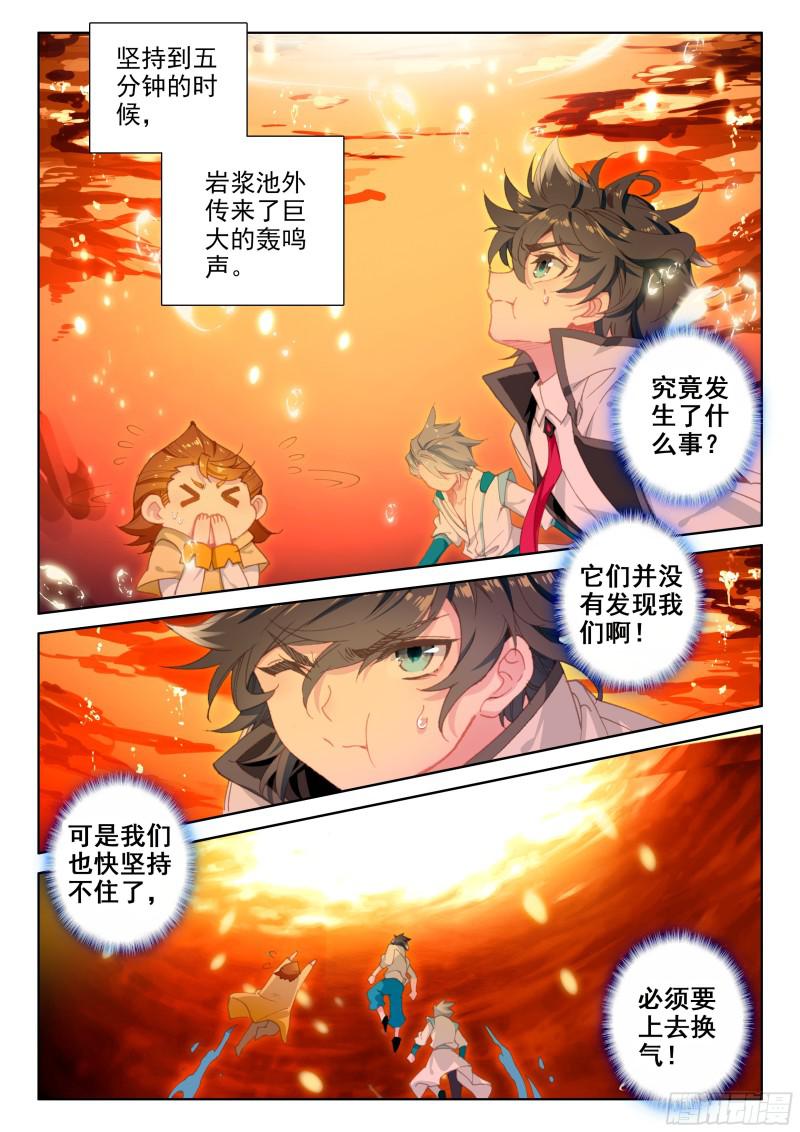 第二阶段15