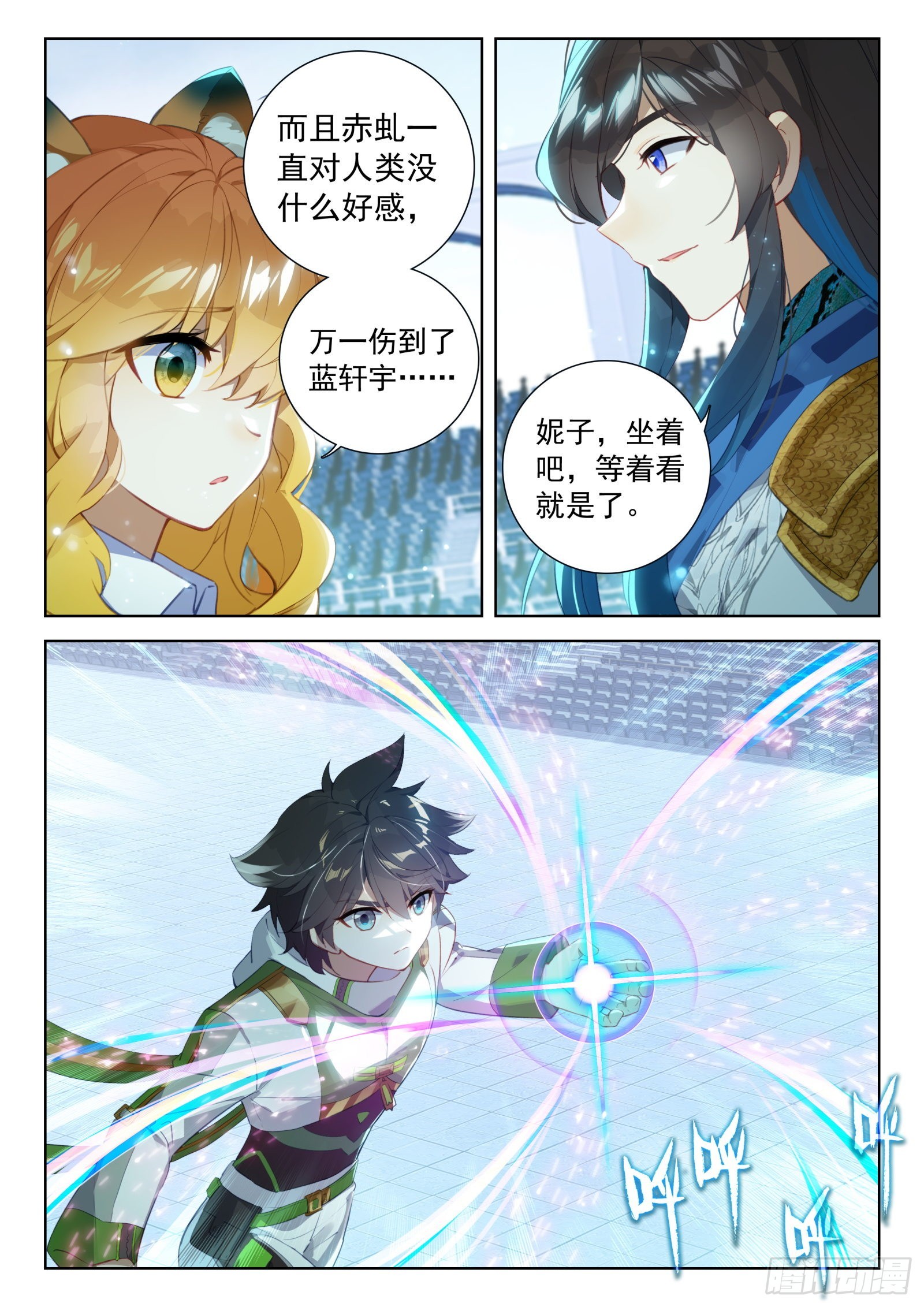 龙神之威9