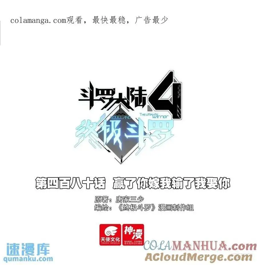 赢了你嫁我输了我娶你0