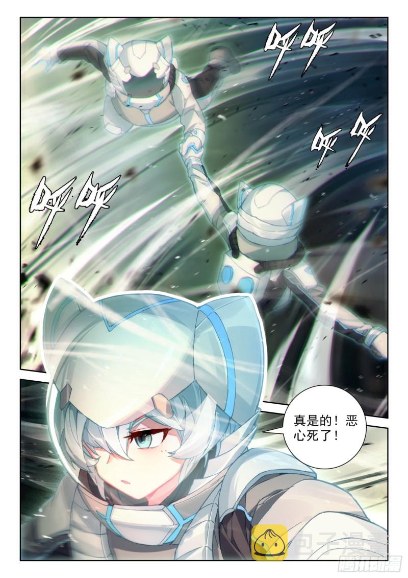 旋风9