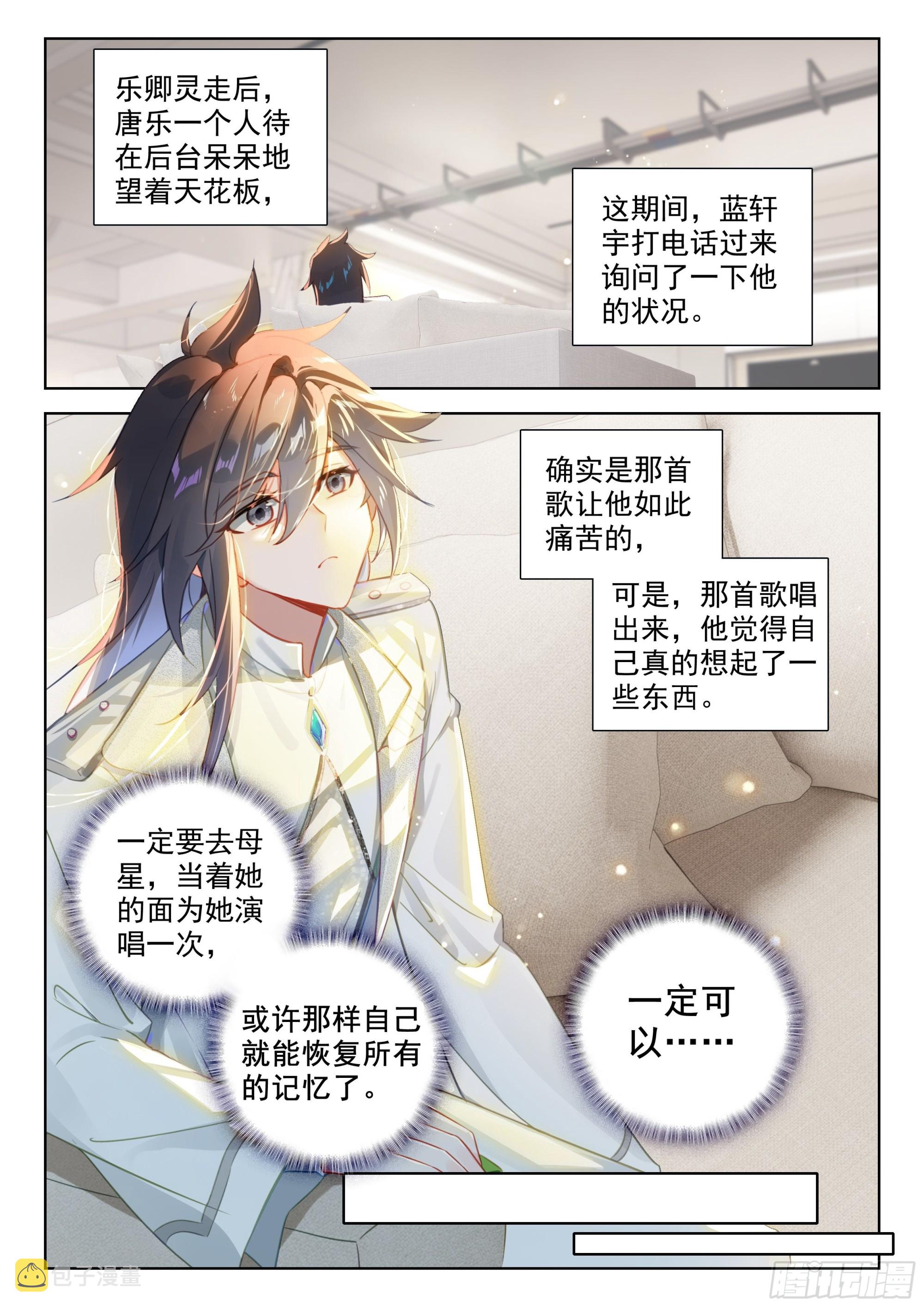 传灵塔11
