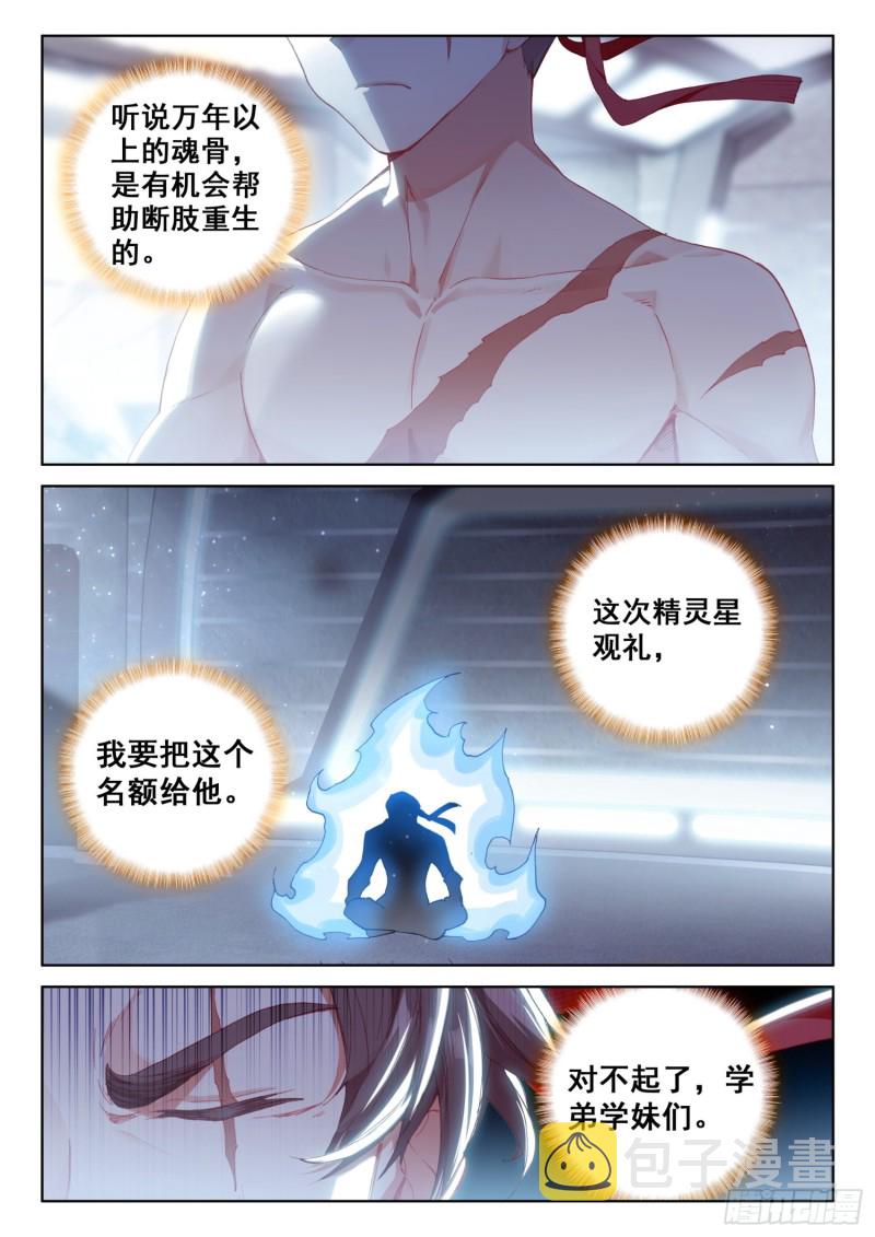 分宝物！12