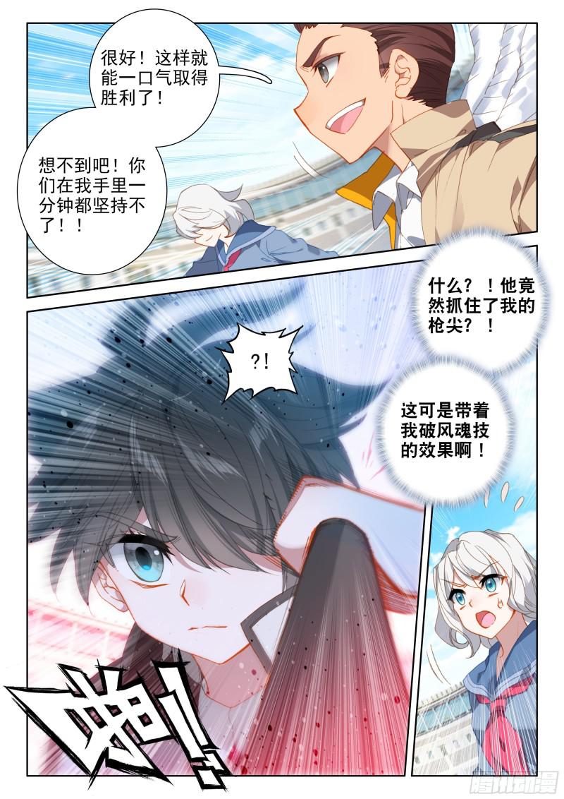 翠魔鸟5