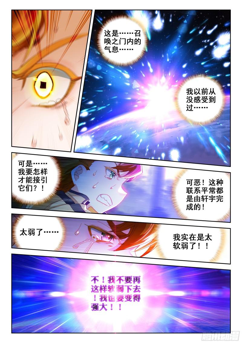 爆发反抗5