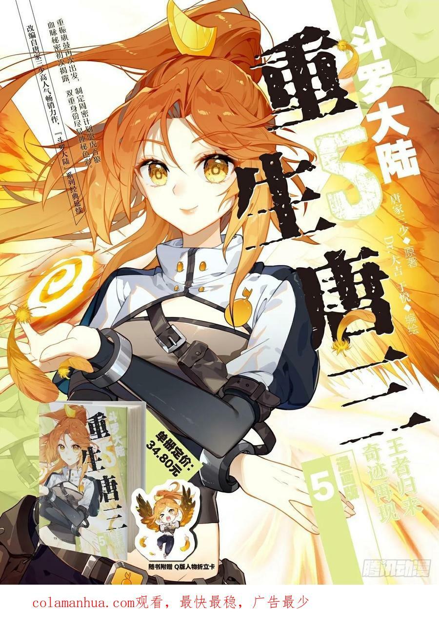 墨恐骑士的判断17