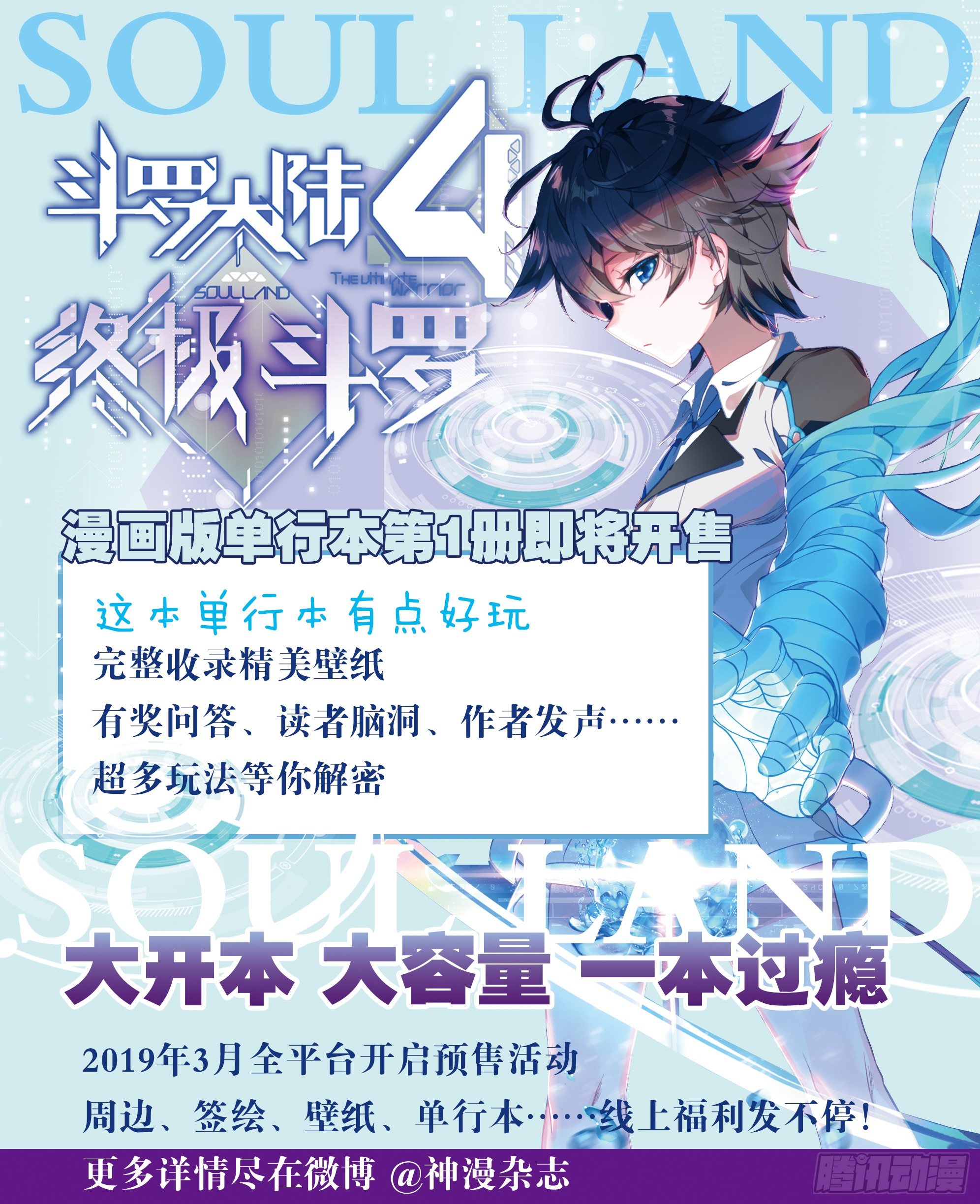 九龙戏珠18