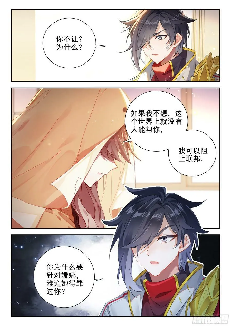 请假条 42