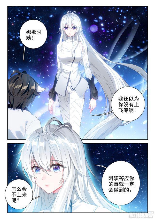 归途10