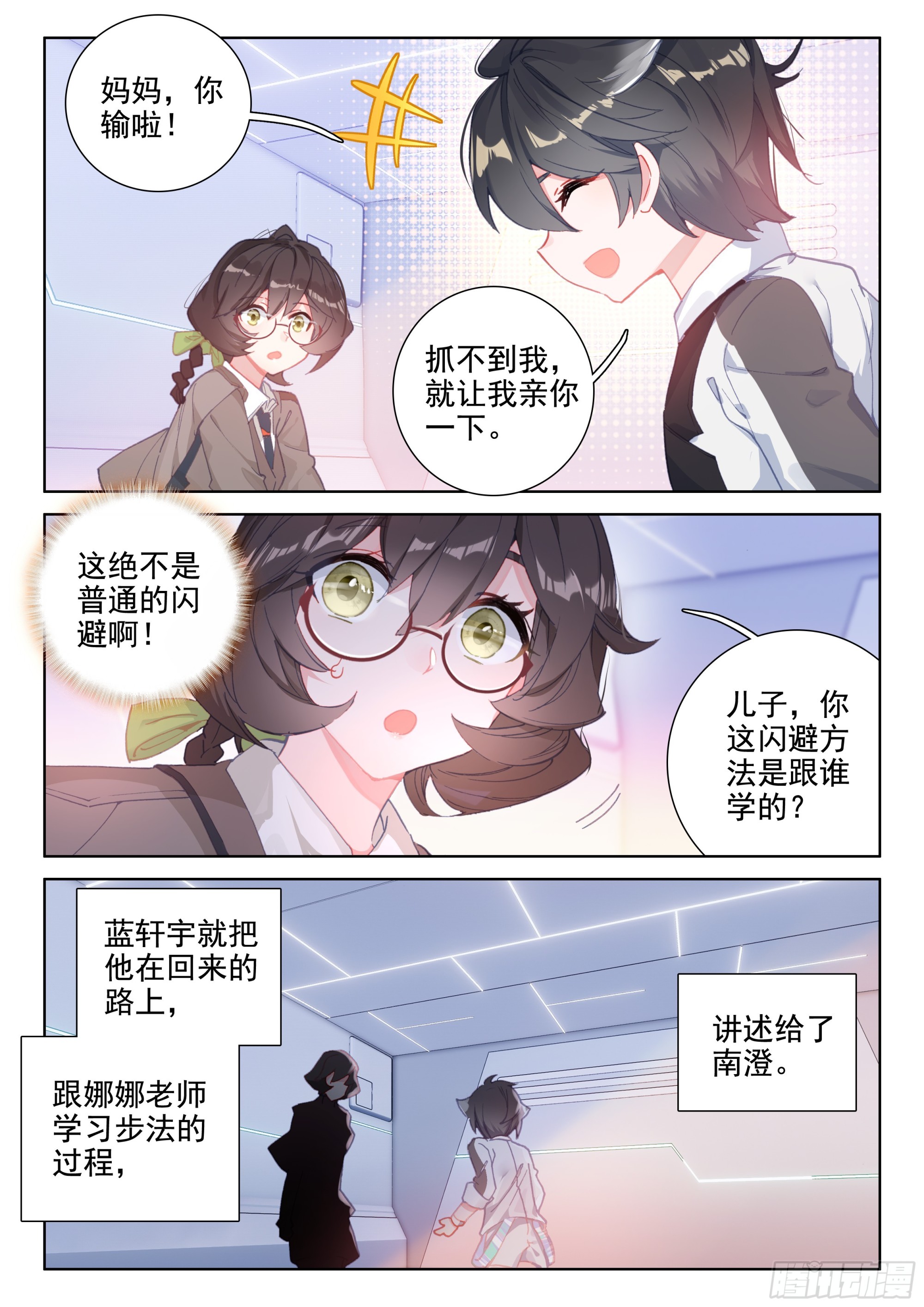 抗压练习5
