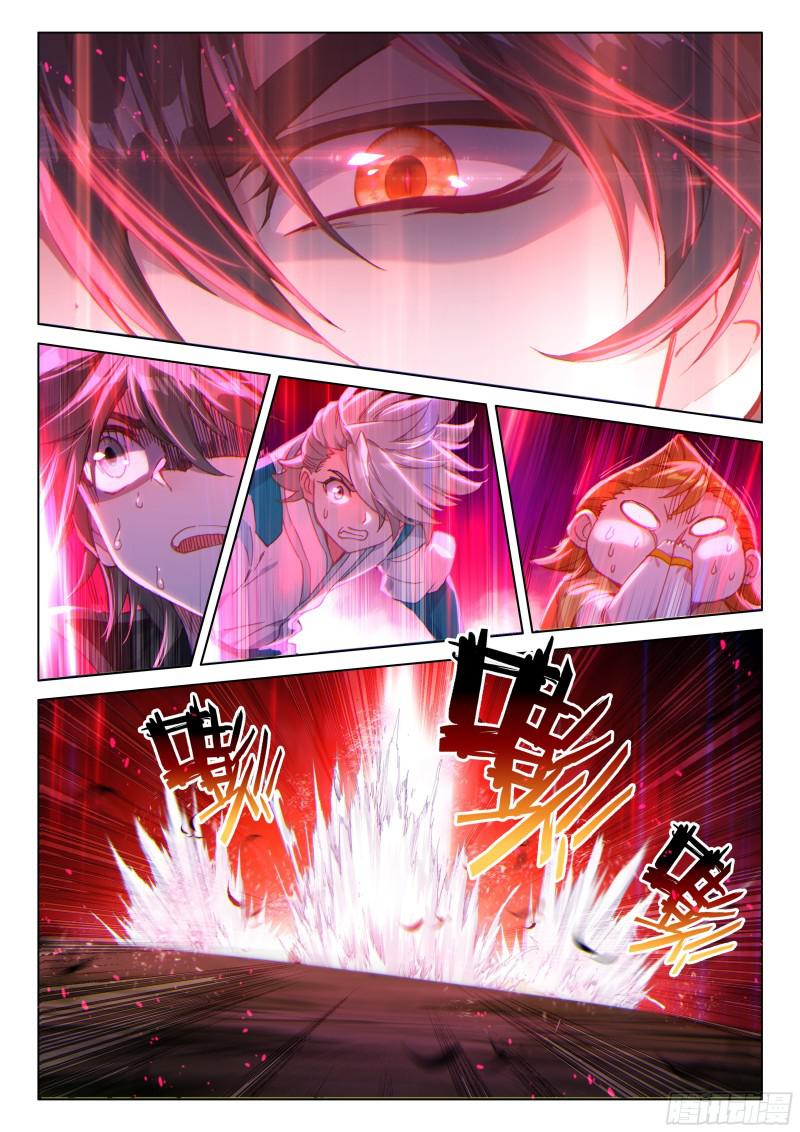 季老师的实力14