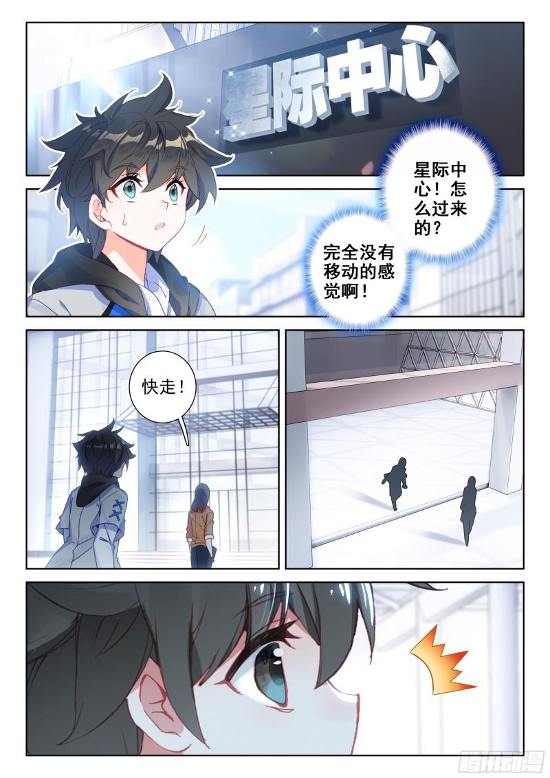 个人考核12