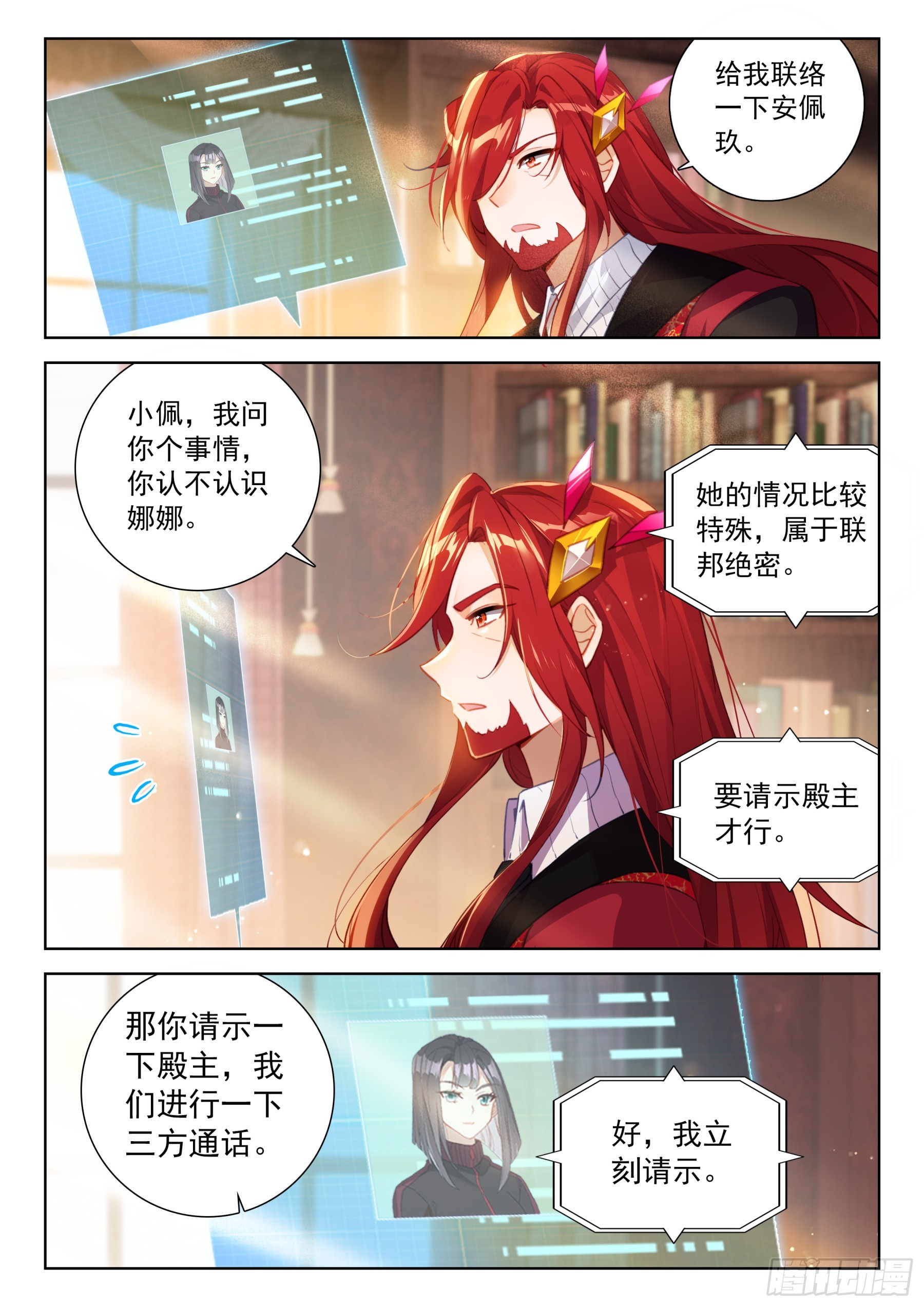 蓝轩宇的想法15