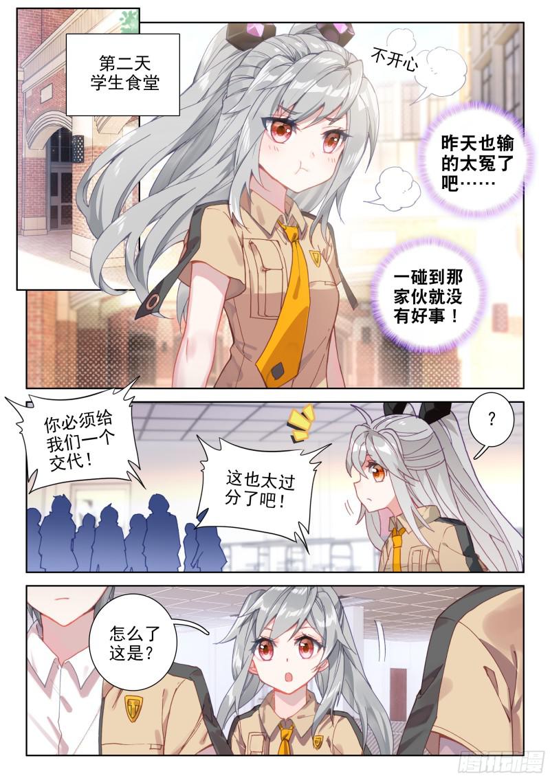 星际战机8