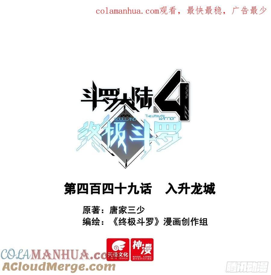 入升龙城0