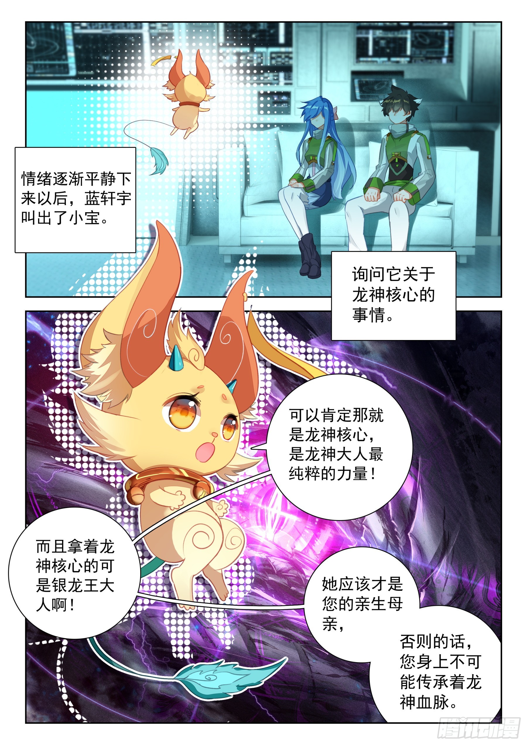 放开我，让我出去9