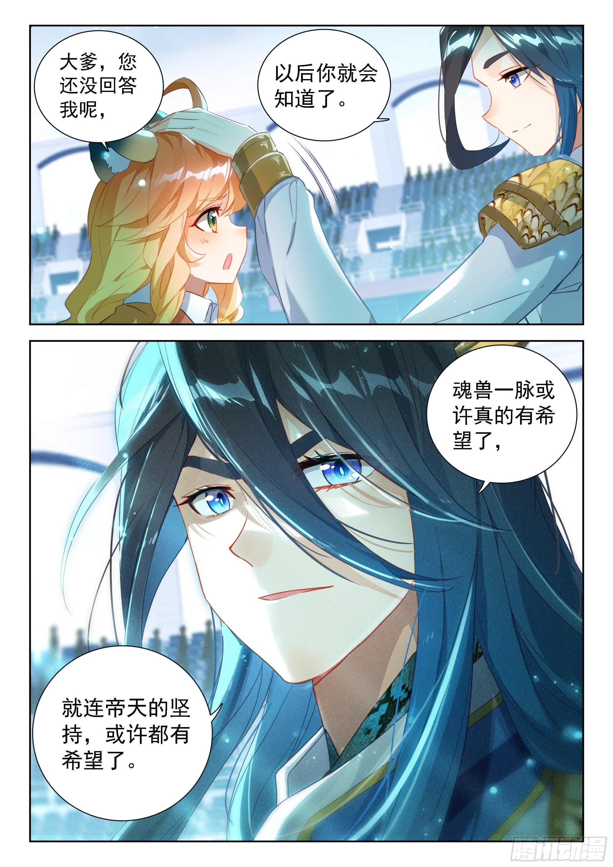 破纪录2