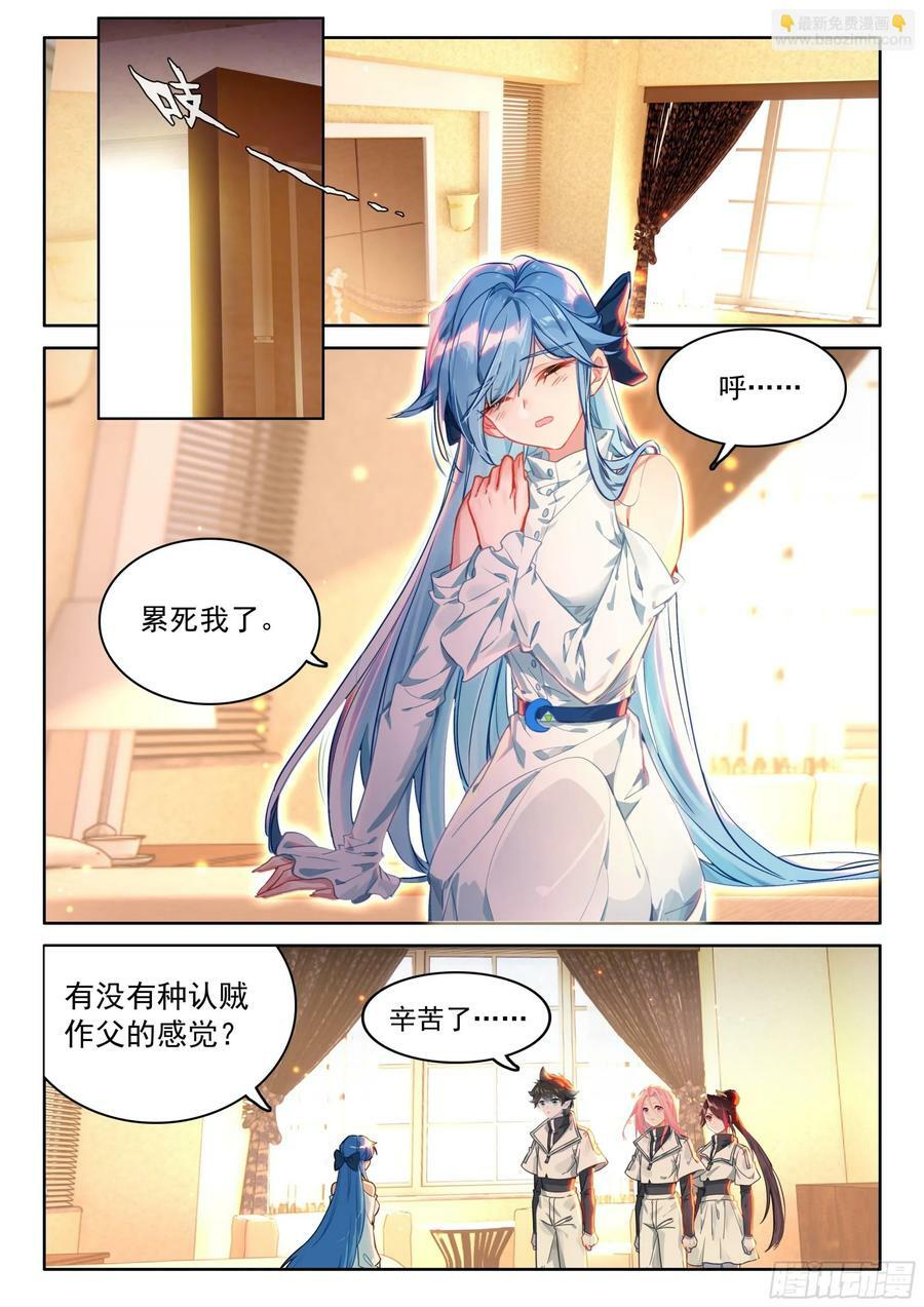 龙力枷锁5