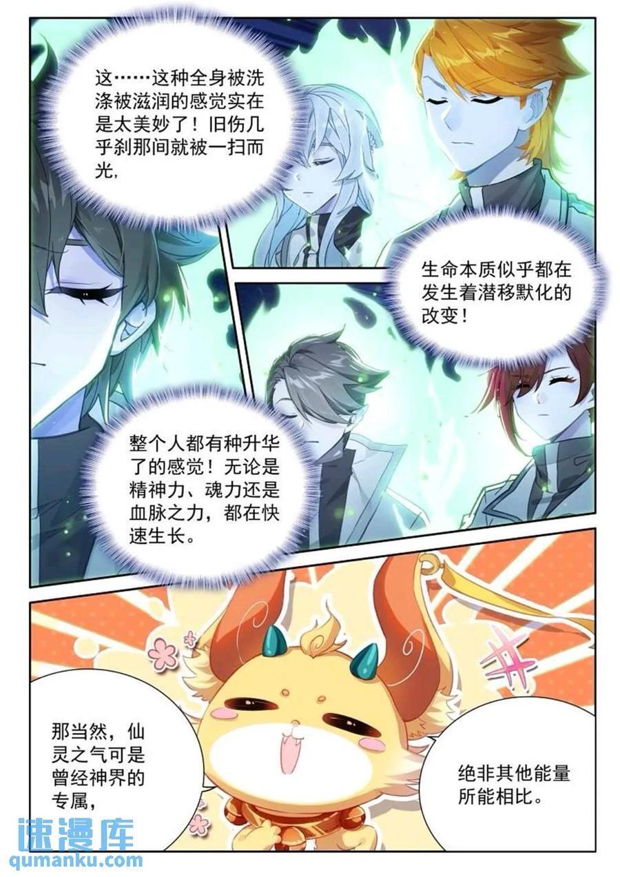 凝液15