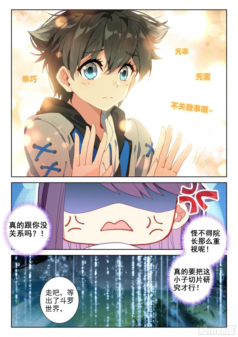个人考核2