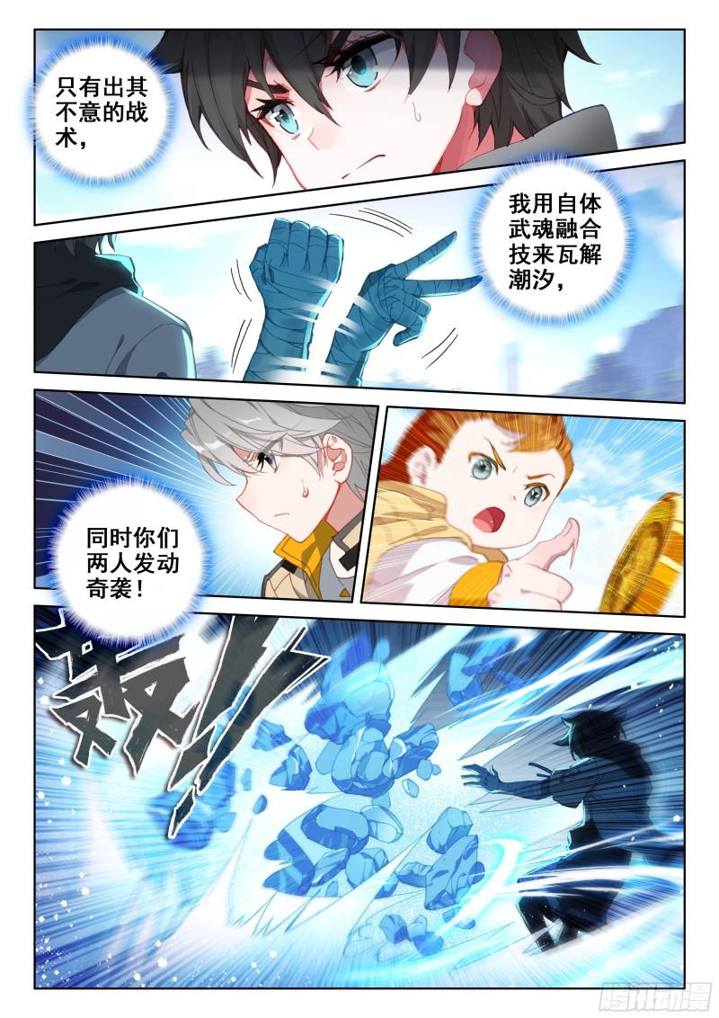 什么也没做2