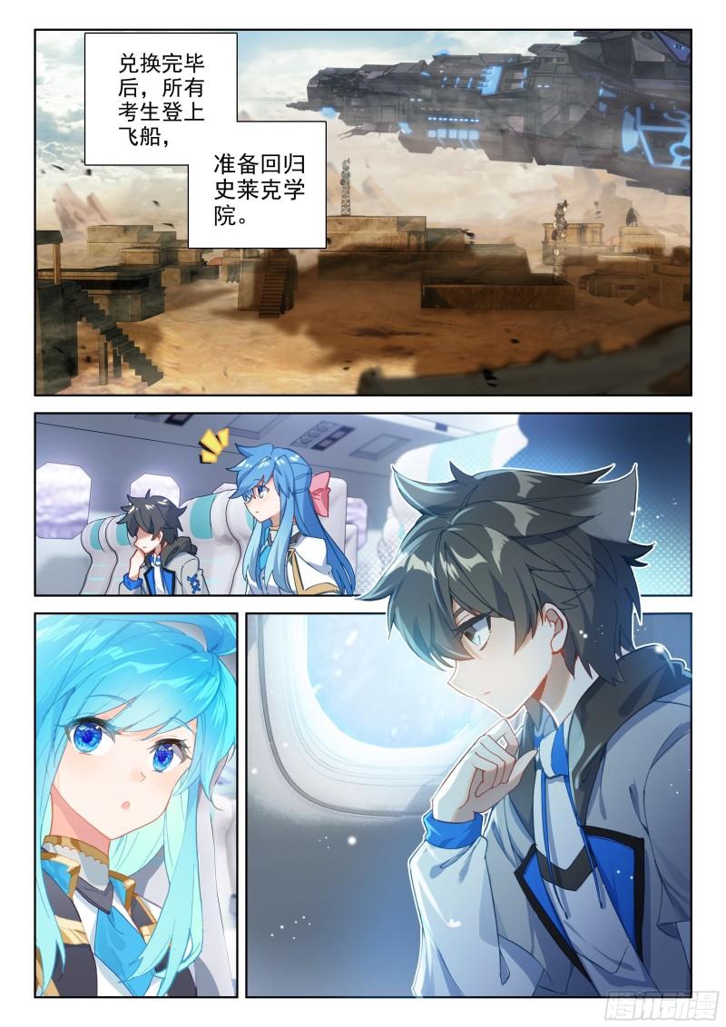 宣布成绩9