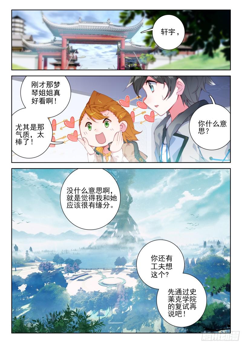 冰雪女神14
