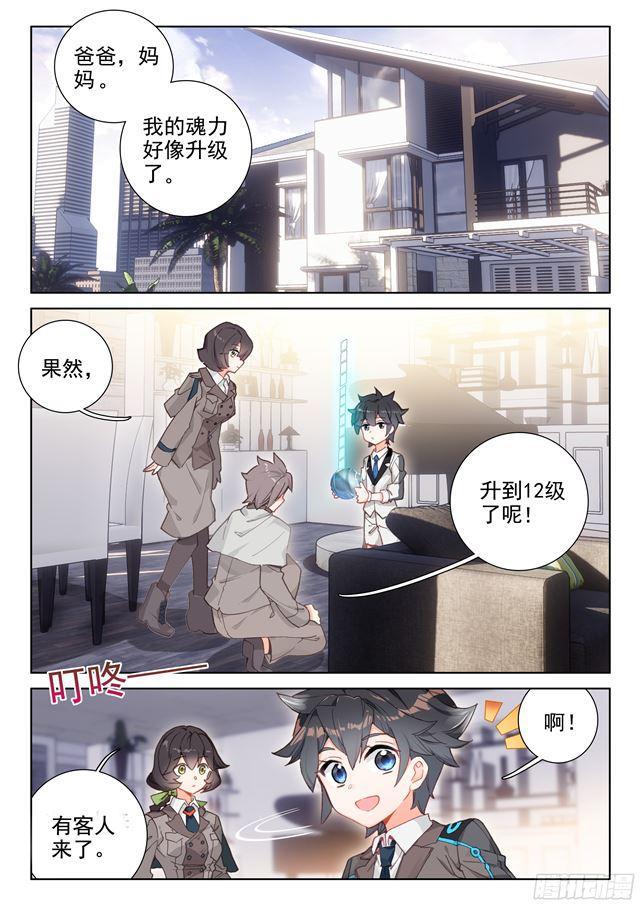 家庭教师9