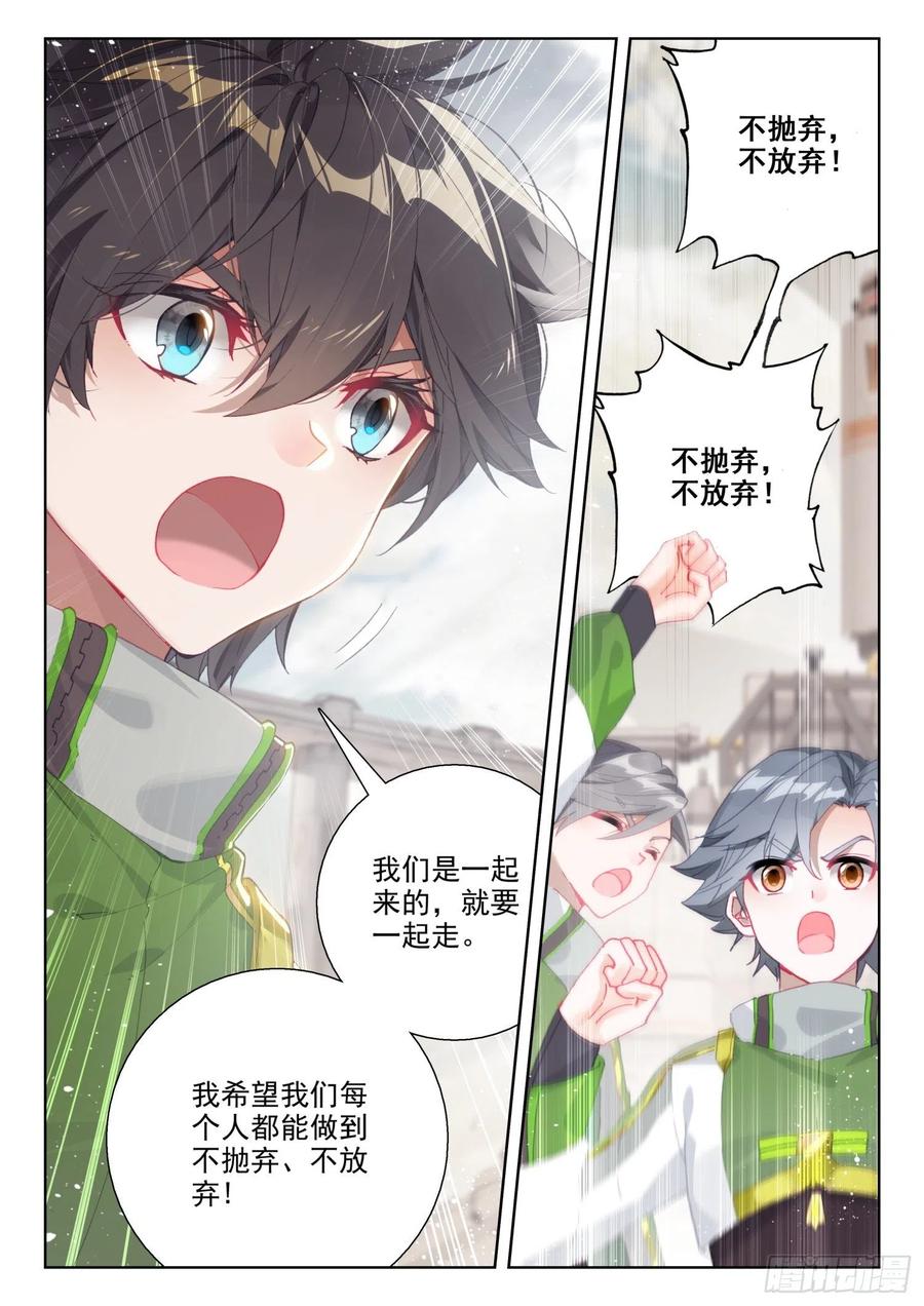 到达龙源星11
