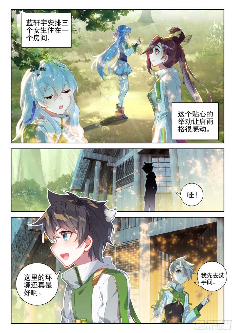 胜利6
