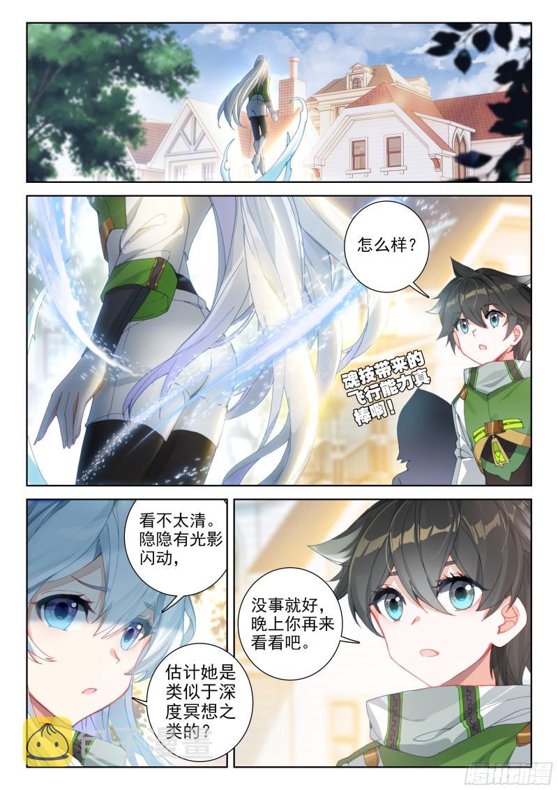 白龙王7