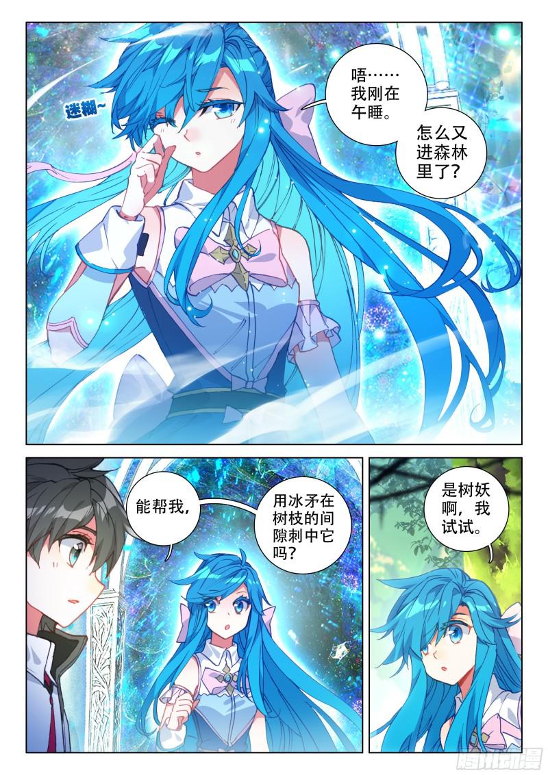 活靶子6