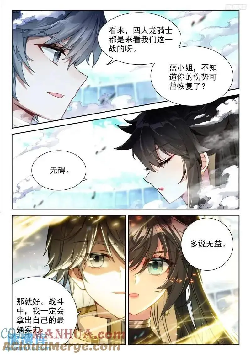 精神具象化10