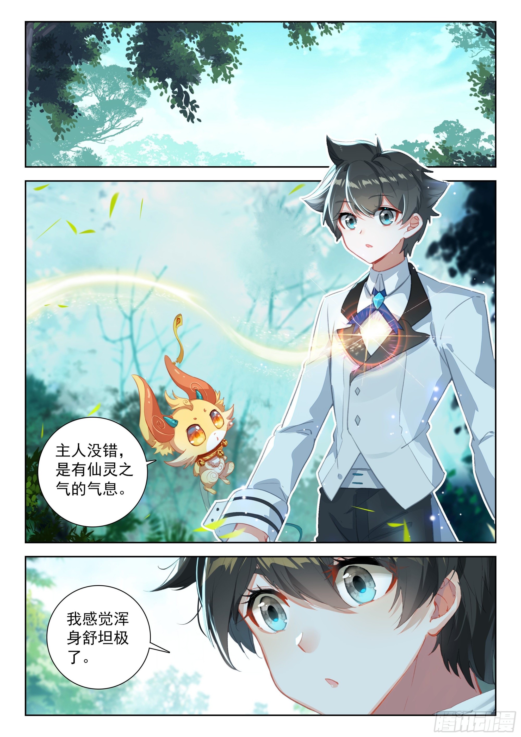 捡了个大便宜1