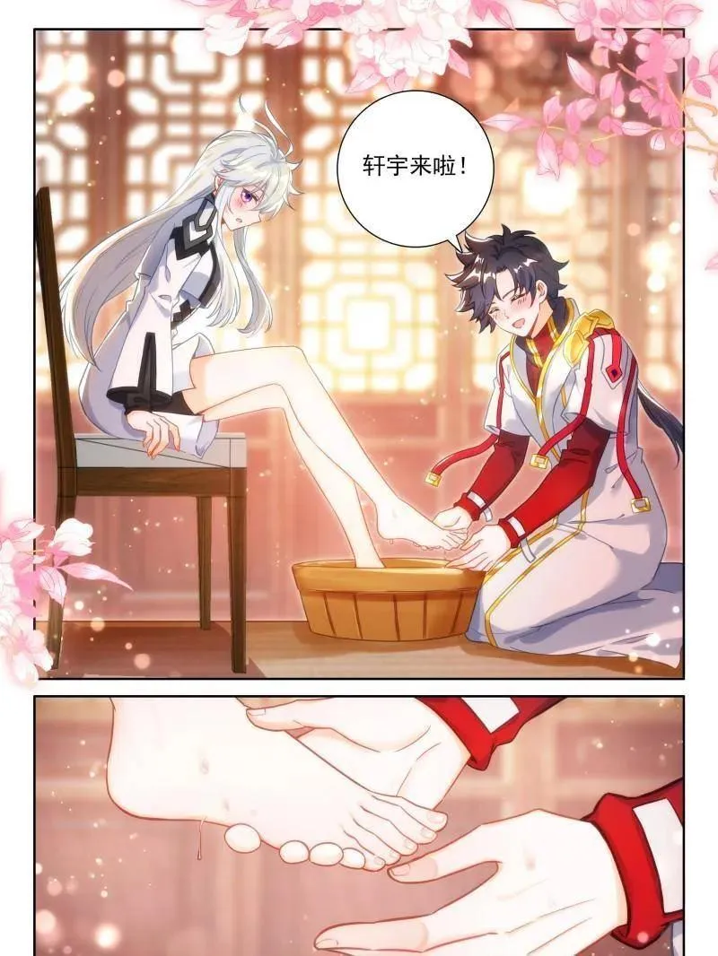 第562话 洗脚9