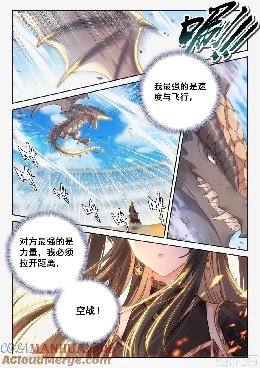 循环赛开始14