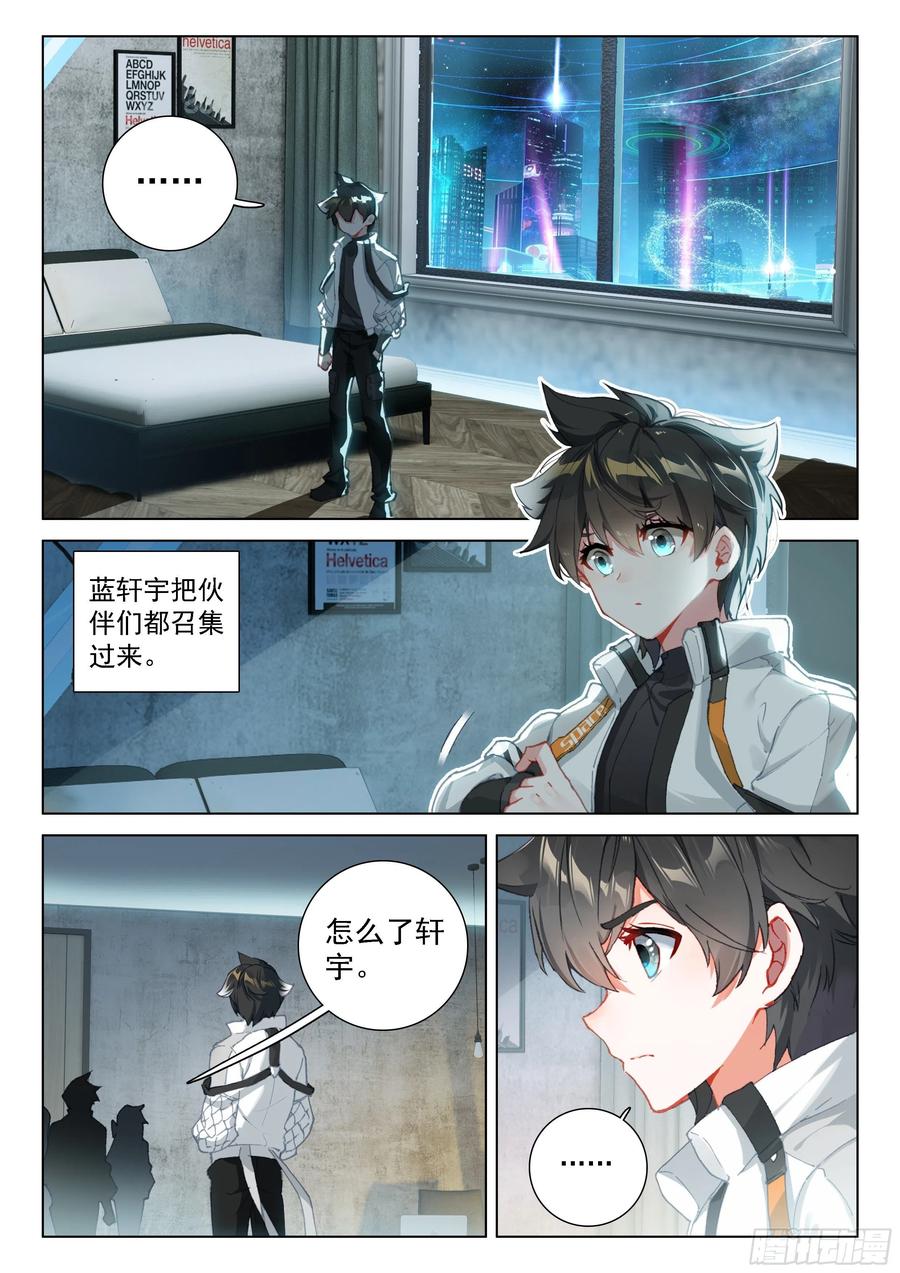 潜入9