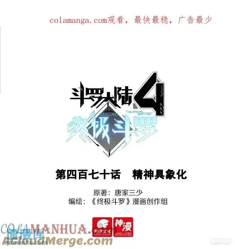 精神具象化0