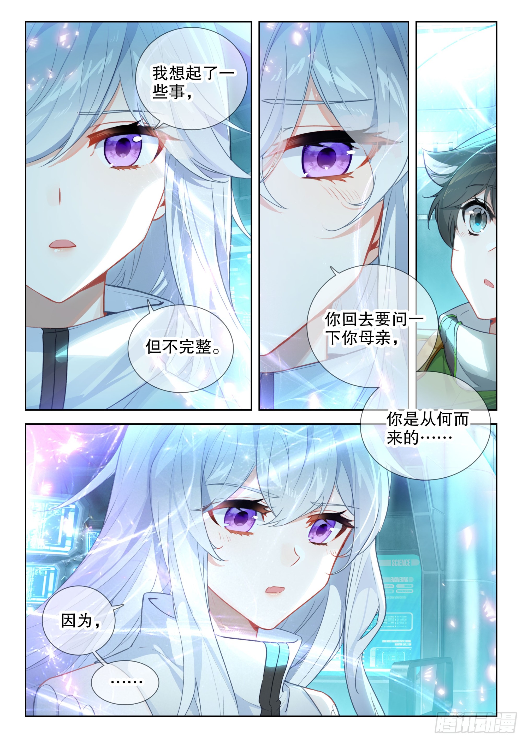 不可能！6