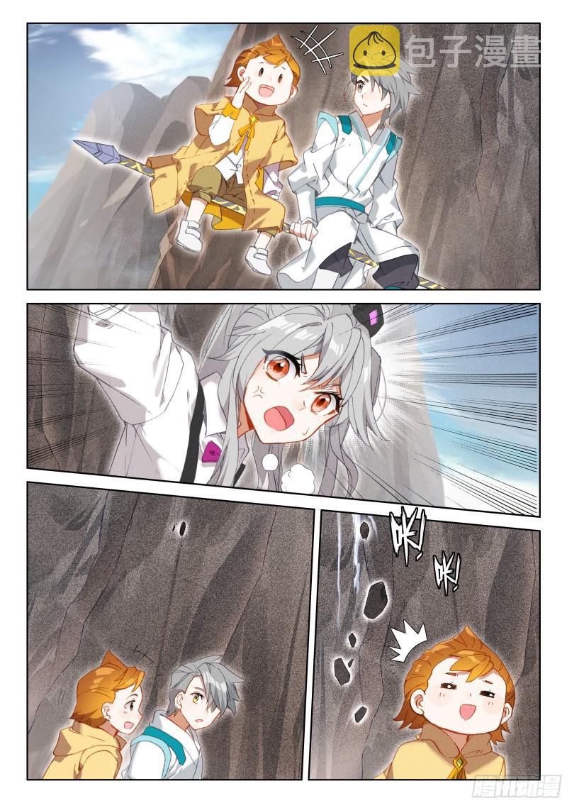 地火赤龙14