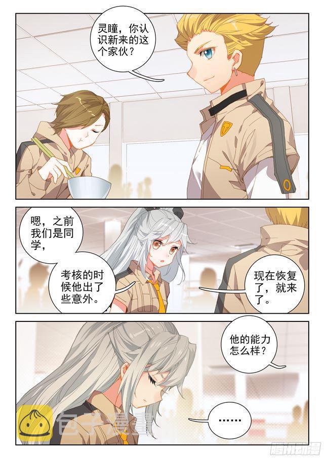 333宿舍12