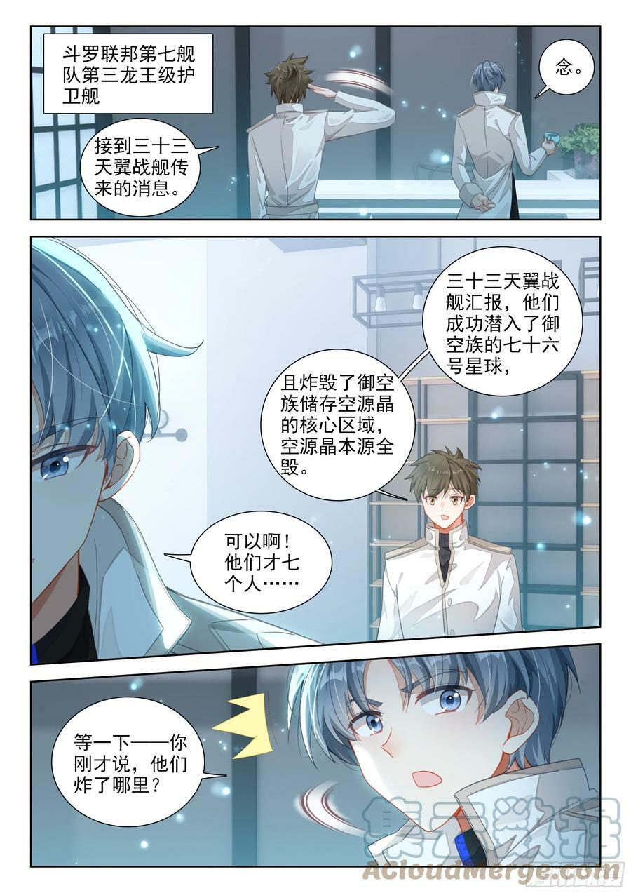 误会10