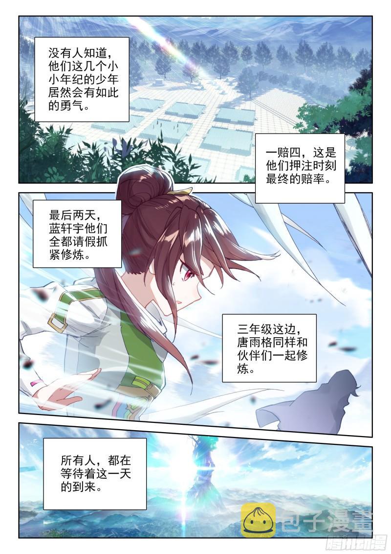 赔率9